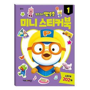 [JHO48Q70_52GP]미니 유아 학습 스티커놀이 스티커북1 4개