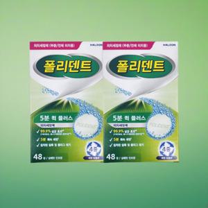 폴리덴트 의치세정제 5분 퀵 플러스 48정 2개(총 96정)