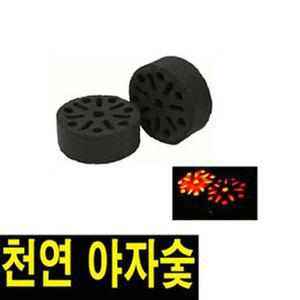 오로라 야자숯 40개 캠핑숯 바베큐숯 불탄 숯불 연료