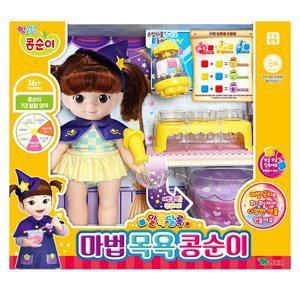 [영실업]콩순이 알록달록 마법목욕 콩순이장난감
