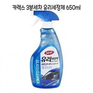 카렉스 3분세차 유리세정제 650ml - D