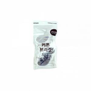 2.3x4.3x6.5cm 커튼부자재 커튼소품 심플 브라켓 커튼