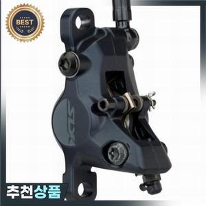 SLX BR-M7100 유압 디스크 브레이크 켈리퍼 MTB 자전거 2 피스톤