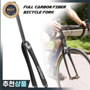 Lixada 25.4mm 초경량 전체 탄소 섬유 도로 자전거 포크 700C 사이클 고정 기어 Fixie 프론트
