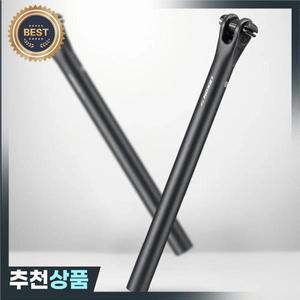 Ryet 카본 사이클링 시트포스트 무광 풀 파이버 로드 자전거 산악 프레임 초경량 튜브 27.2mm 400mm