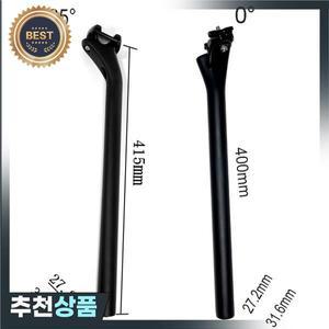 2024 THRUST 카본 MTB 자전거 시트포스트 T1000 도로 블랙 UD 27.2mm 400mm 부품