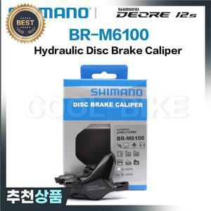 Shimano DEORE BR M6100 2 피스톤 유압 디스크 브레이크 캘리퍼스 G03S 패드  자전거 MTB