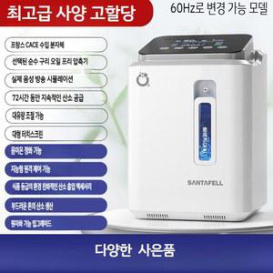 가정용 산소발생기 독서실 산소 모델 공기 휴대용산소발생기 아파트 산소방 애견 청정 발생기