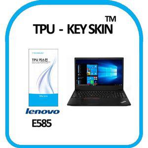 [기타]레노버 씽크패드 E585 노트북 키스킨 TPU(고급형)