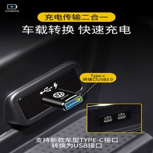 시거잭블랙박스선 충전기 바겐 케이블 마이톤 typec 웨일랜 차량용 어댑터