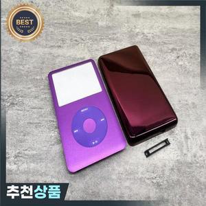 보라색 전면 페이스플레이트 케이스 하우징 클릭휠 센터 버튼 베젤iPod 6th classic 80gb