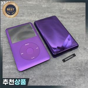 보라색 전면 페이스플레이트 라이트 퍼플 백 케이스 하우징 클릭 휠 센터 버튼 베젤 iPod 6th Classic 80GB