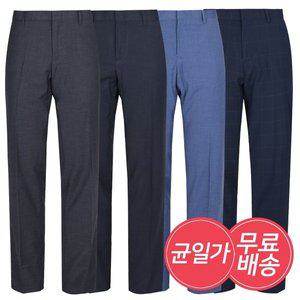 [리빌모아][균일가] 시원한 남성 여름 캐주얼팬츠 슬랙스 정장바지 5종택1 무료배송