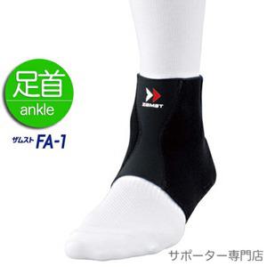 잠스트 발목 보호대 통기성 소프트지지 항균처리 FA1
