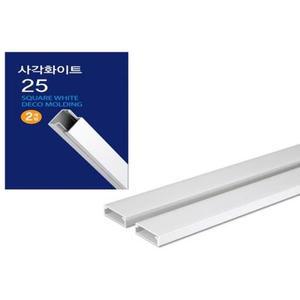 전선정리 화모던이트 인테리어 사각몰딩 2p 전선쫄대