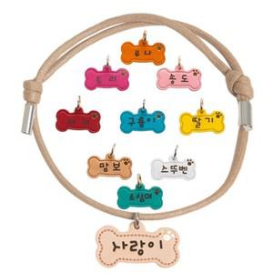 애견 가죽 뼈다귀 인식표 목걸이 XL 1P 중형견 이름표
