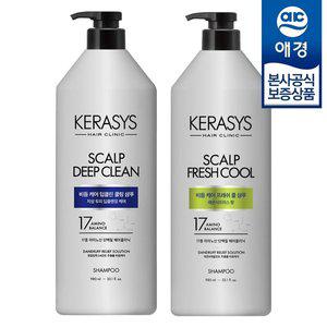 [애경] 케라시스 클리닉 두피 비듬케어 샴푸 980ml x2개