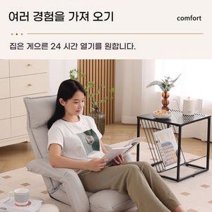 리클라이너 편안한 편한 쇼파 인조가죽 소파 오렌지