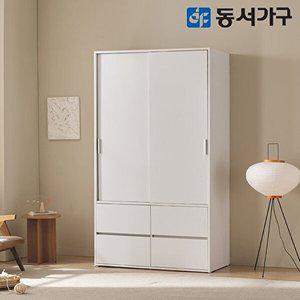 [동서가구]뉴디아니 슬라이딩 1200 서랍 옷장 DF645517