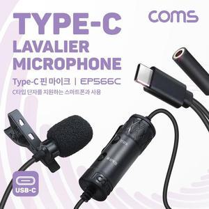 [RG588S81]고감도 소형 마이크 콘덴서 핀마이크 6M