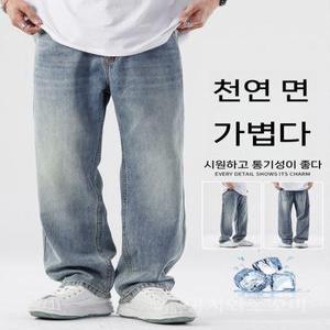 라이오셀 남성 여름 청바지 루즈 스트레이트