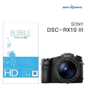 [기타]버블 HD강화필름 2장 RX10 III 보호필름 (WFHLX8M)