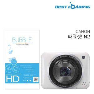 [기타]버블 HD강화필름 2장 캐논 파워샷 N2 액정필름 (WFHLWPU)
