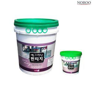 예그리나 빈티지 바닥용 중도 회색 24KG (WFHM2L3)