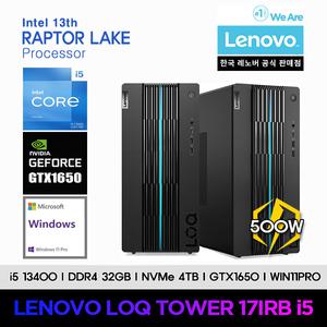 레노버 13세대 I5 컴퓨터 LOQ-17IRB8-CI5SZ-GTX1650+11PRO (I5 13400+32GB+SSD4TB+GTX1650+11PRO)