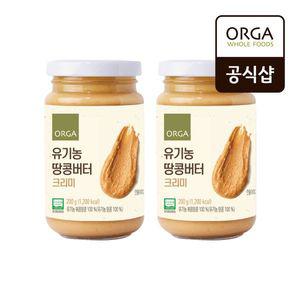 올가 유기농 땅콩버터 크리미  200g  x 2개