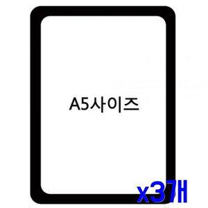 [조르지오페리]가벼운 NNWJYXDL 탈부착 포켓패드 A5-검정 x3개 메모보드