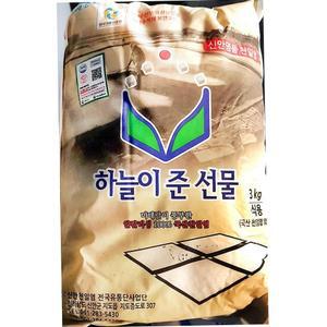 굵은소금 하늘이준선물 3K 업소용 단체용 식당용 급식용 대용량 식자재