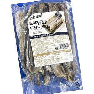 노가리 두절 조미청대구 500g 업소용 단체용 식당용 급식용 대용량 식자재