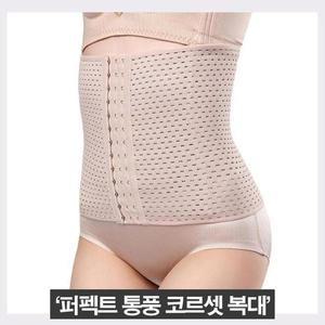 [셀러허브]코를셋 복엣지대 옆구리 뱃살 압박 여성 보정 (S31553653)