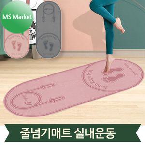 프록시마 줄넘기매트 실내운동 운동매트 홈트 소음방지 TPE8mm 핑크 그레이