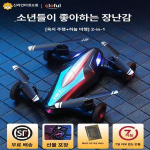 2.4G 2 In 1 Rc 드론 육지 및 공기 쿼드 콥터 헬리콥터 자동차 다기능 항공기 차