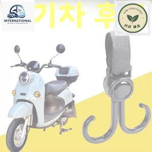 자동 고무줄 거치대 전기 자전거 미니바크