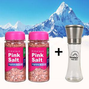 히말라야핑크 소금 선물세트 400g x 2개입 +그라인더 히말라야핑크소금 히말라야핑크소트