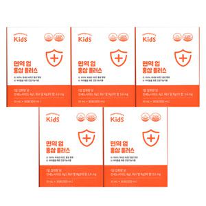 남유네 키즈 천유장군 플러스 홍삼 10ml x 30포 5개 / 써클