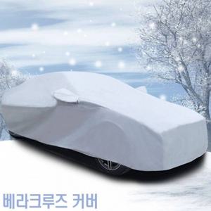 간편장착 초경량 자동차커버 베라크루즈 덮개 9호