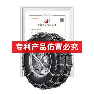 화물차 체인 자동차 트럭 철체인 빙판길 비상용 다마스 스노우 운송 합금