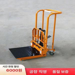 지게차 소형지게차 핸드지게차 중고지게차 지게차가격 디젤지게차 전동지게차 소형 수동 유압