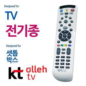 B매직온450백색 전TV KT올레 셋톱박스 통합리모콘 (WFHU4ZH)