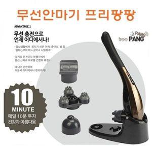 [오너클랜]고품질 무선안마기 프리팡팡무선안마기 프리팡팡무선안마기 등마사지기 미니마사지건 진동안마기