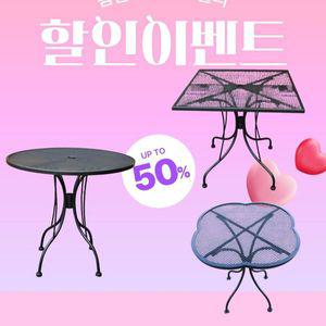 [기타]야외 정원철제 테이블 카페 식당 가든 아웃도어가구