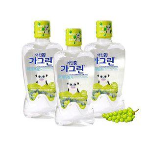 어린이 가그린 380ml x 3개세트 (청포도)_WFFSAKR