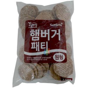 모닝하임 햄버거패티 2.5kg