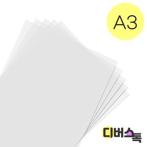 특수지 / 트레싱지 기름종이 82g A3 (100장)