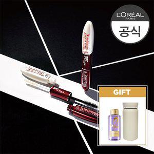 [로레알] [2개] 더블 익스텐션 튜브 마스카라(+증정 텀블러+HA 샴푸 100ml)