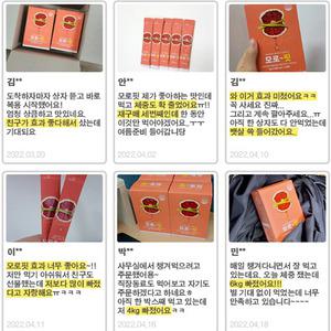 지방 태우는 모로오렌지 하루 한잔 체내 지방 세포 분해 원활